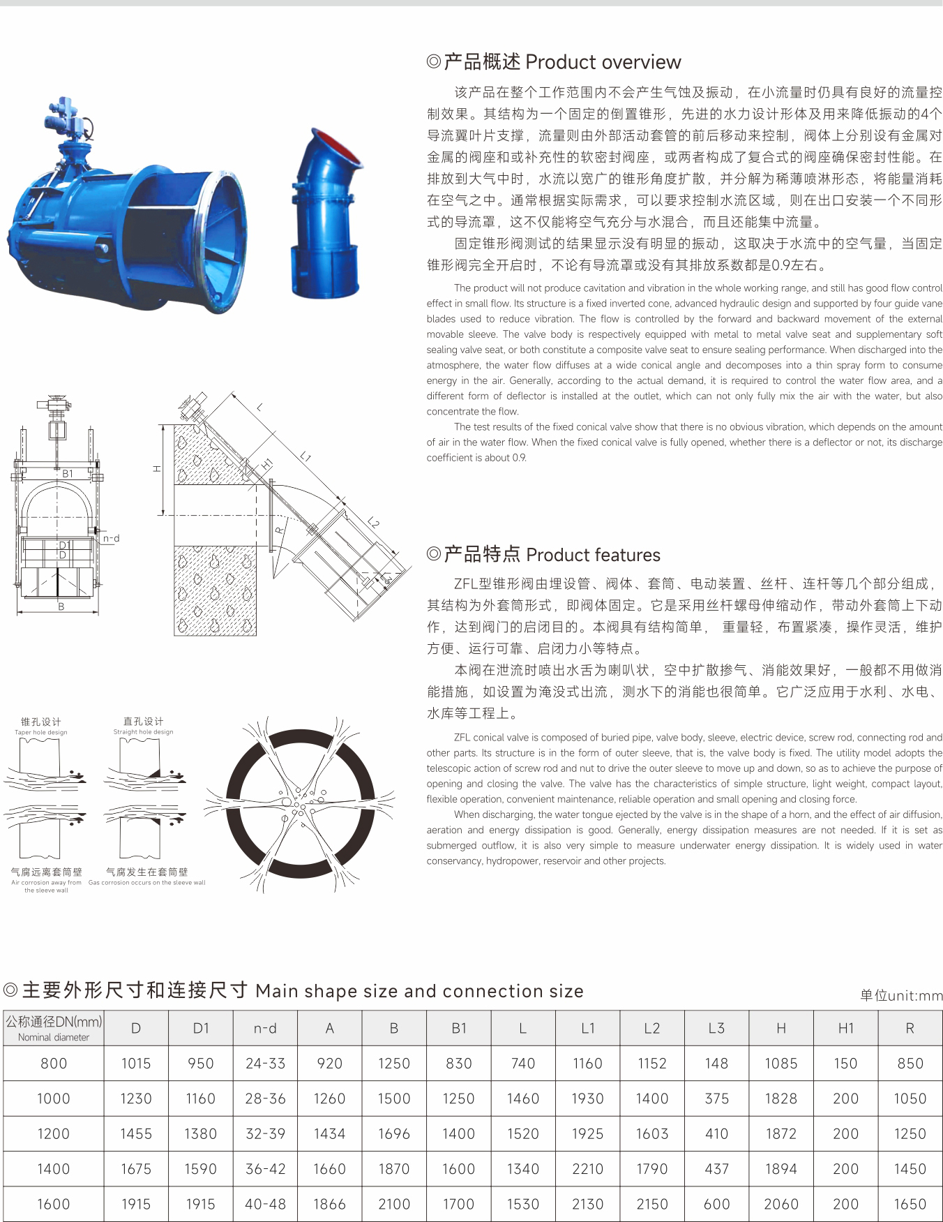 武漢首水機械設備有限公司