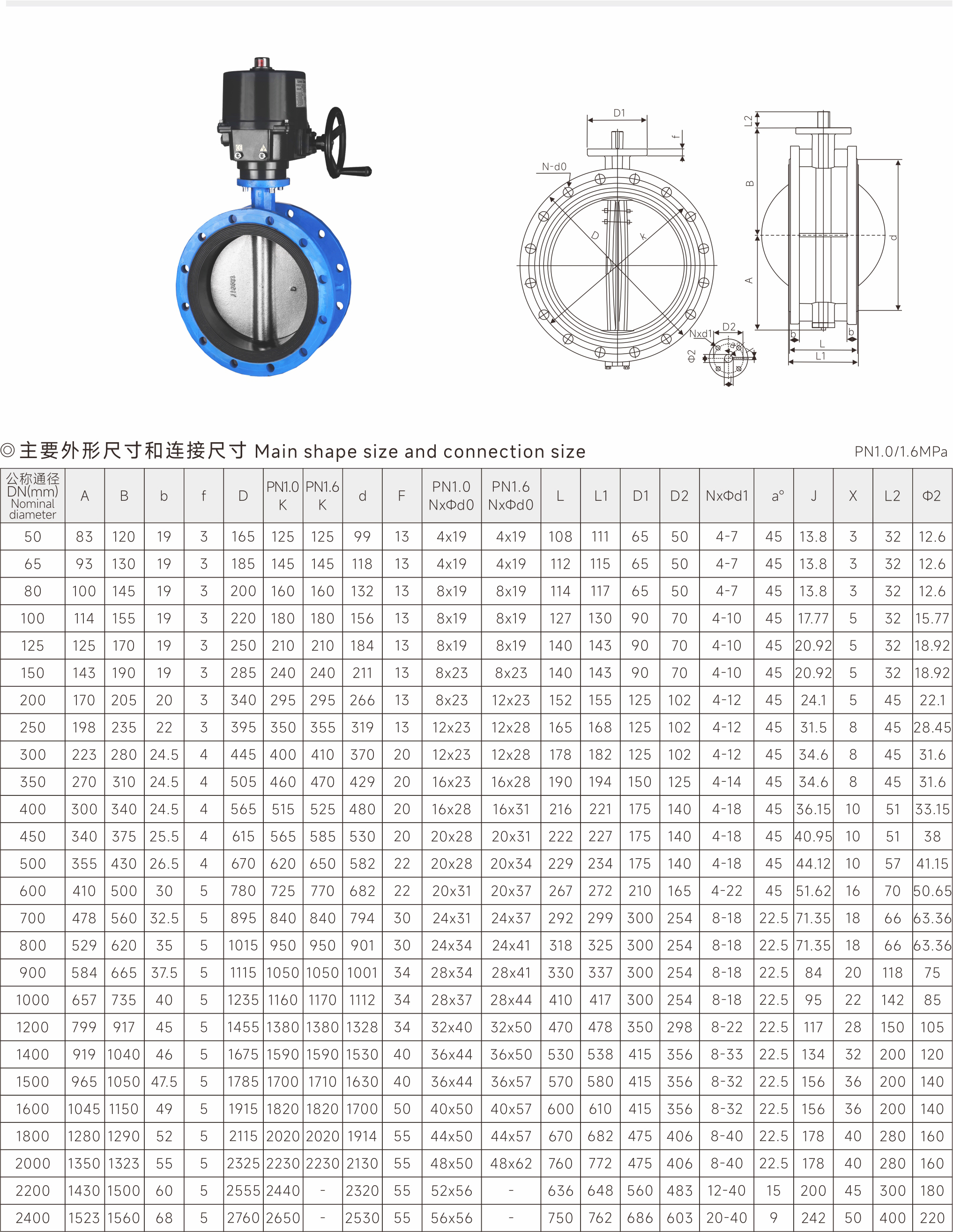 武漢首水機械設(shè)備有限公司