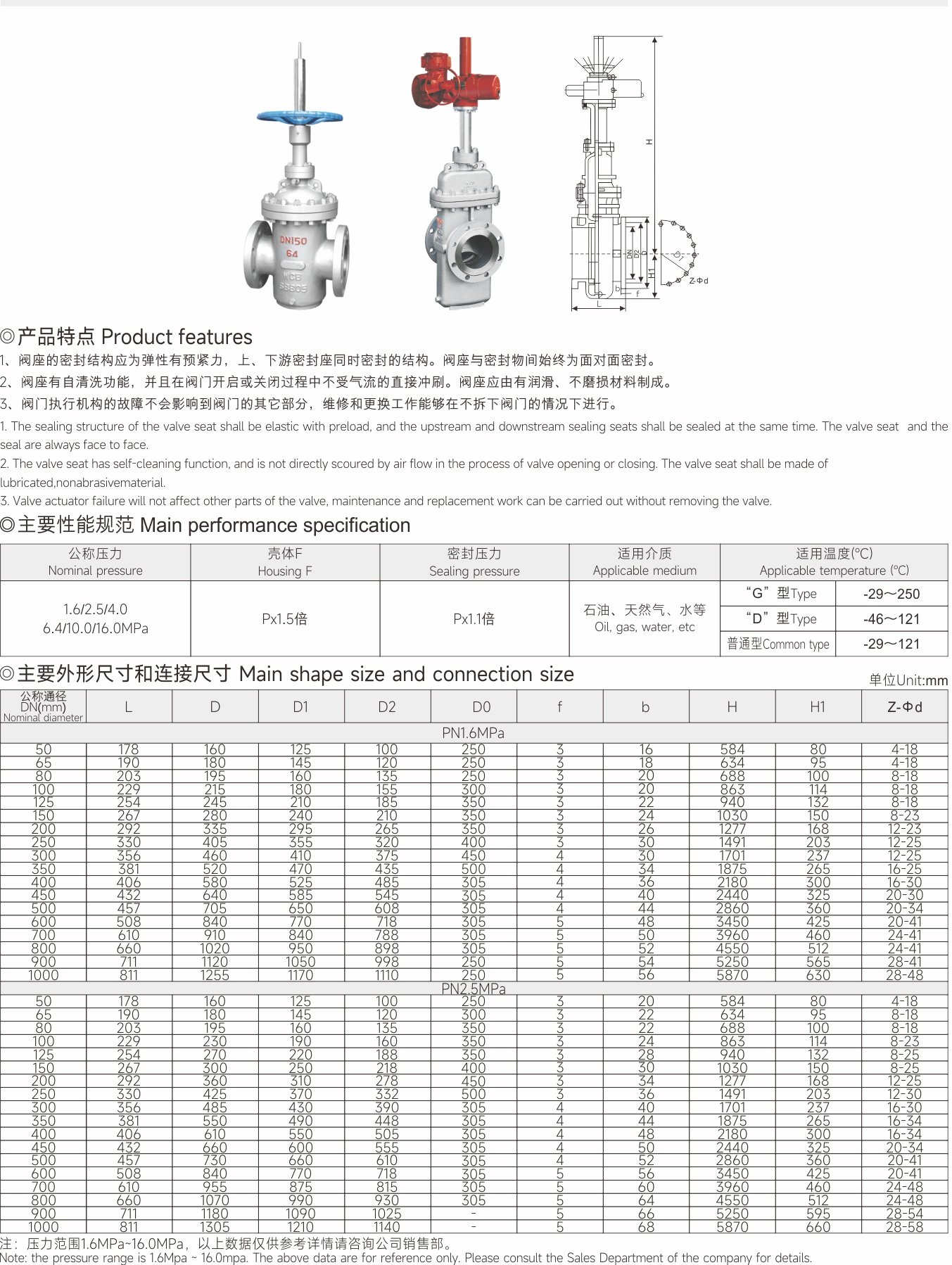 武漢首水機械設(shè)備有限公司