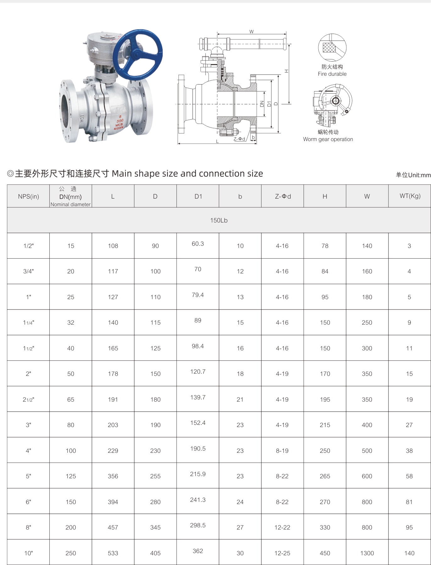 武漢首水機械設(shè)備有限公司