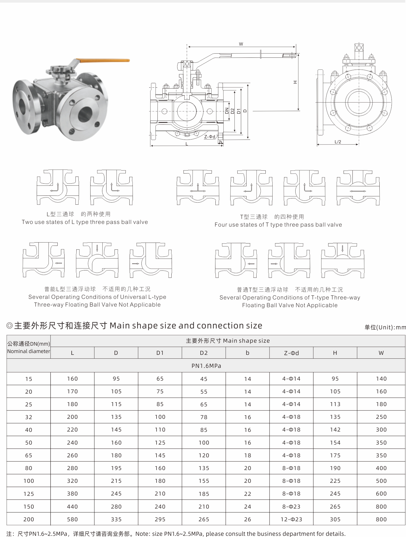 武漢首水機械設(shè)備有限公司